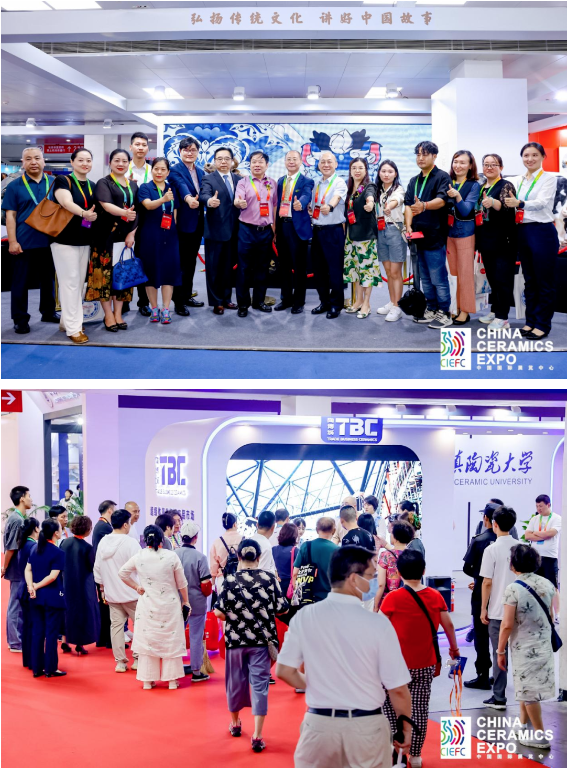 陶瓷展图片11.png 陶瓷展图片11.png