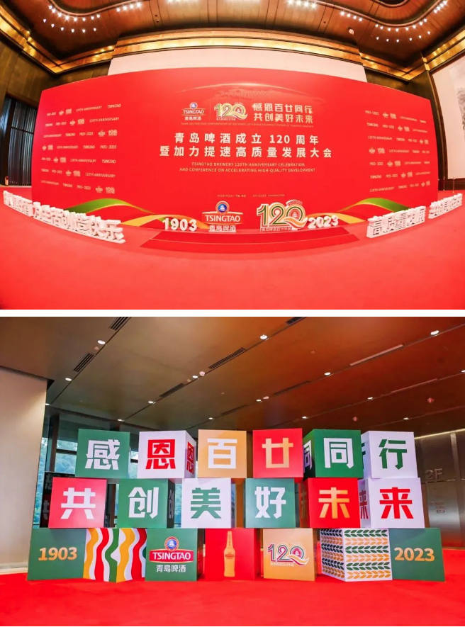 青啤图片3.png 青啤图片3.png