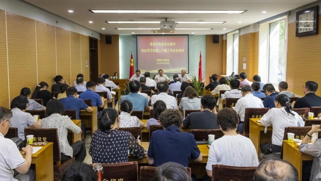 20240730-1.jpg 20240730-1.jpg