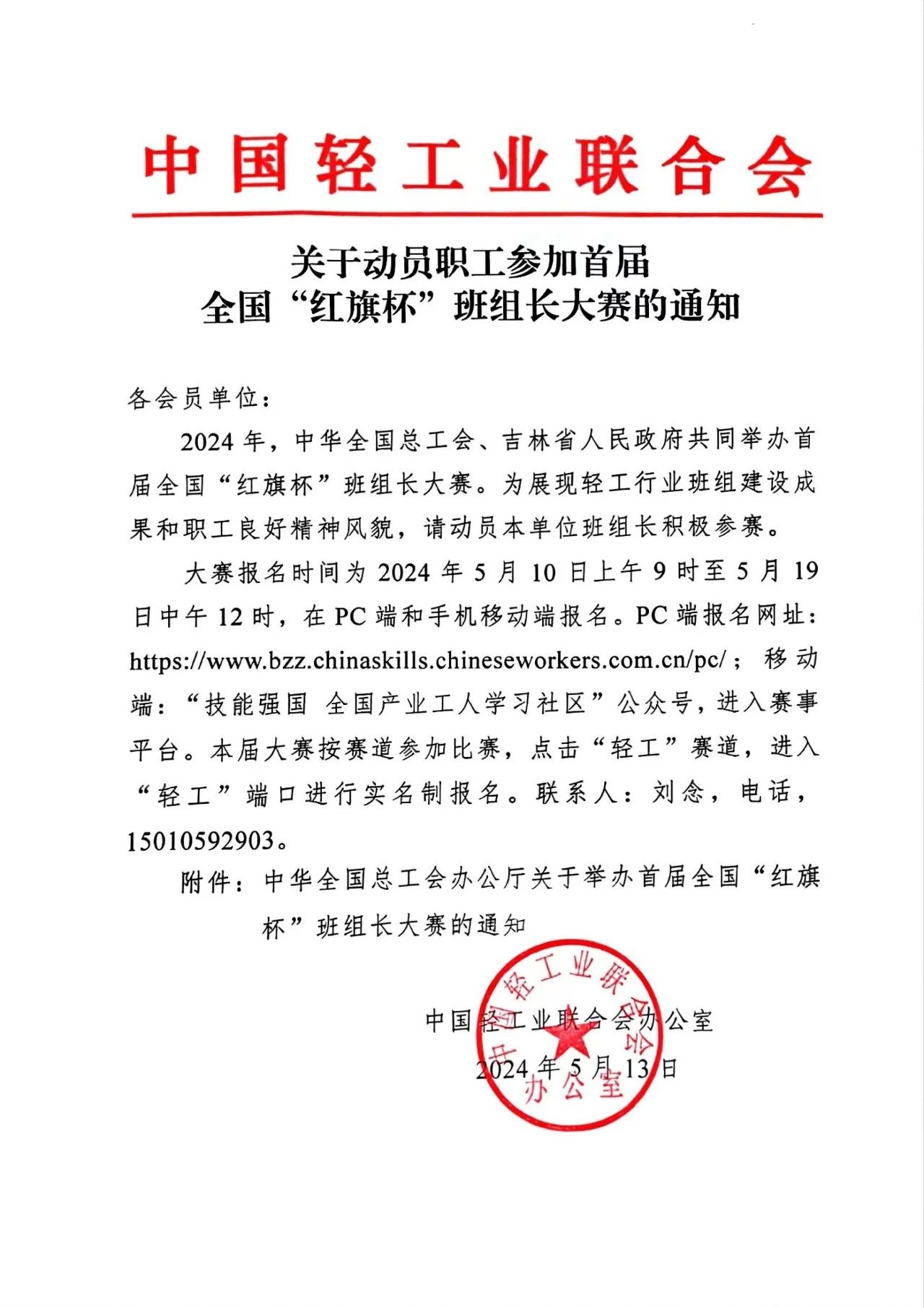 20240509-0.jpg 20240509-0.jpg